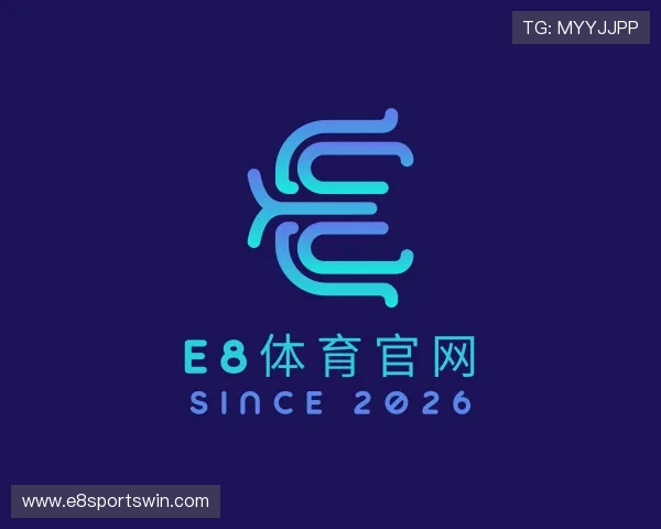 知道E8体育官网